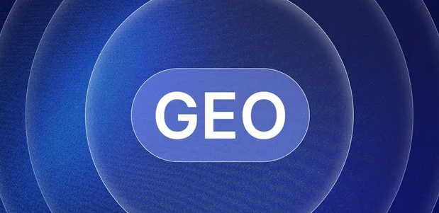 兴义市生成式引擎优化赛道升温，盘点 GEO 行业发展态势