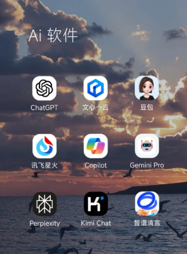 兴义市中小企业数字化转型新利器，手机AI搭配GEO优化降低线上获客成本