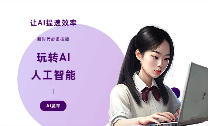 兴义市AI技术拆解：手机智能软件检索底层逻辑，读懂GEO优化核心原理