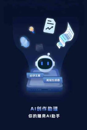 兴义市工业制造行业专属GEO优化方案，依托手机AI挖掘精准采购客源