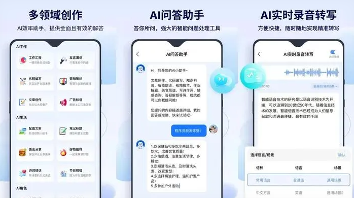 兴义市告别SEO同质化内卷，GEO优化开启AI营销新赛道
